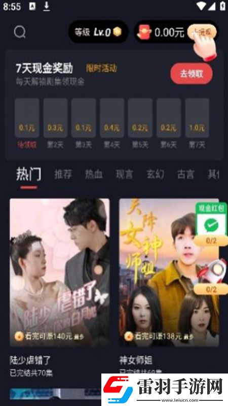 达盖尔旗帜cl地址三地址四免费升星版下载，达盖尔旗帜cl地址三地址四B站爆款热玩版下载v1.0.1安卓版