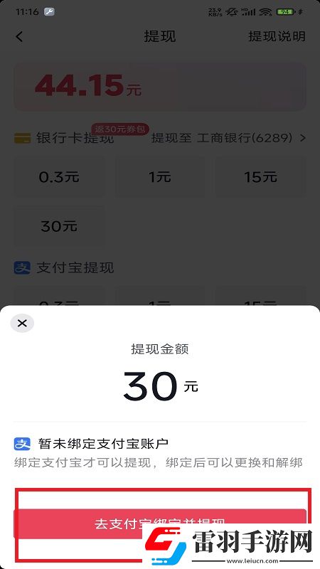 91**侣双排版下载，91色通勤路上必备版下载v36.6.0手机版