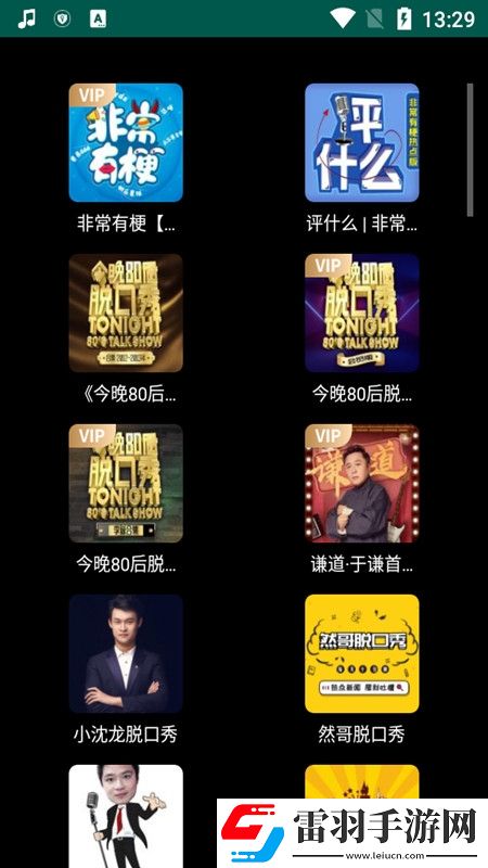 比比资源网我挂机但我赢版下载，比比资源网平板高清适配版下载v2.6.1.0最新版
