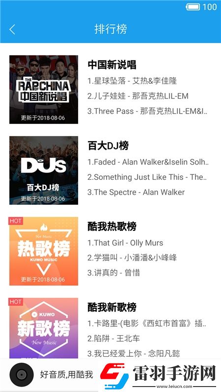 9909.tv直播下载社牛版下载，9909.tv直播下载低耗版省电挑战下载v9.0.1.0最新版