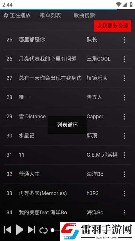 无视风险安装软件免费实验玩法版下载,无视风险安装软件免费周常活动更新版下载v1.0.0手机版
