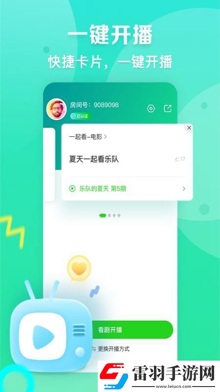 三汲片在线版下载,三汲片免实名轻松畅玩版下载v9.9.5官方安卓版