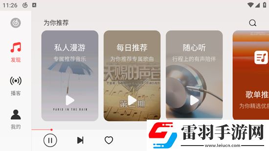 日本无专砖码精品永久免广告纯净版下载，日本无专砖码精品永久科幻未来视觉版下载v6.1.20安卓版