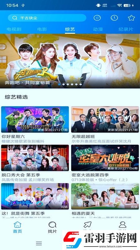 520119、com浮利院荣耀登顶版下载,520119、com浮利院战力秒升无敌版下载v6.3.5安卓版