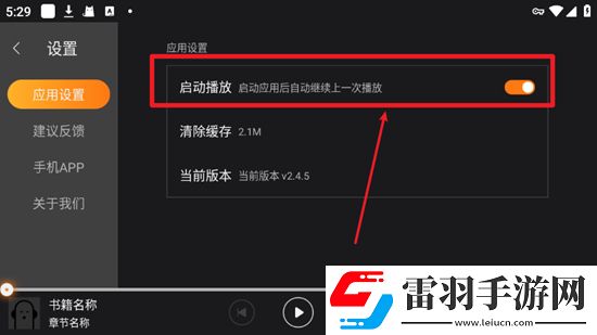 chinesehome备用地址巅峰对决版下载，chinesehome备用地址BOSS随便秒打版下载v2.4.5最新版