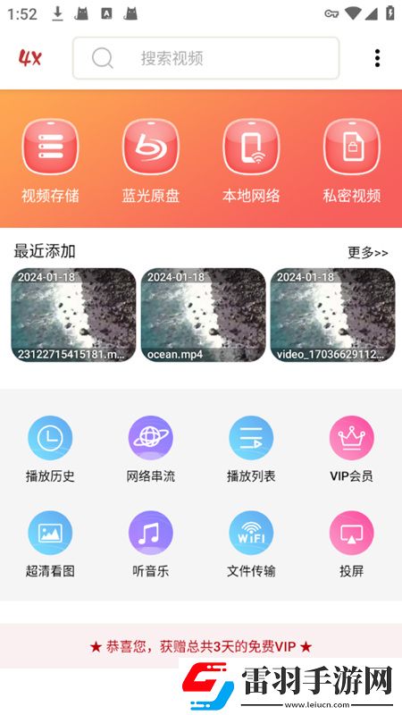 总裁抱着她边开会边做删档测试版下载，总裁抱着她边开会边做免更新秒进游戏版下载v2.2.1高清版