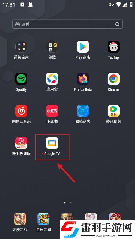 520119、com浮利院元宵灯谜版下载，520119、com浮利院一刀满级爽战版下载v4.39.3789.819804479.0免费版