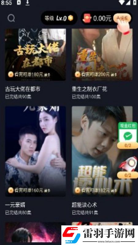 达盖尔旗帜cl地址三地址四免费升星版下载，达盖尔旗帜cl地址三地址四B站爆款热玩版下载v1.0.1安卓版