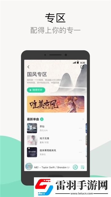 24小时免费情感视频拿捏了版下载，24小时免费情感视频隐藏彩蛋收集版下载v1.0最新版