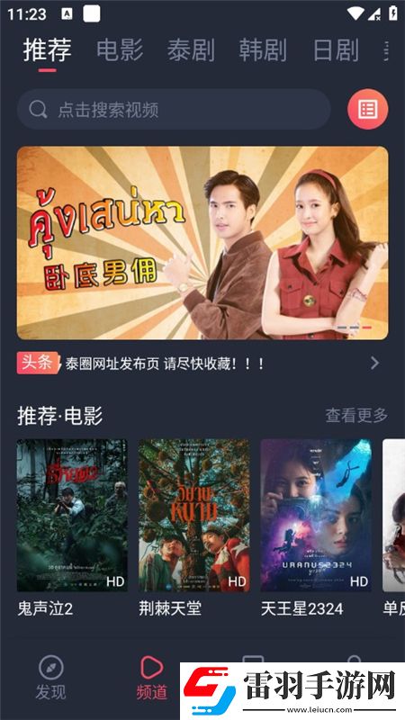 快妖精成年短视频破解版5G极速版下载，快妖精成年短视频破解版智能手表轻量版下载v1.5.7.4最新版