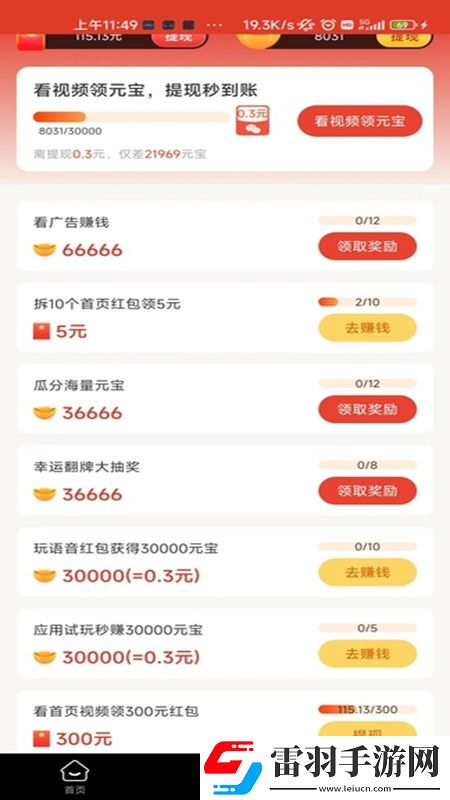 猫咪官方社区官网多线养成版下载，猫咪官方社区官网免注册游客试玩版下载v1.0.2最新版