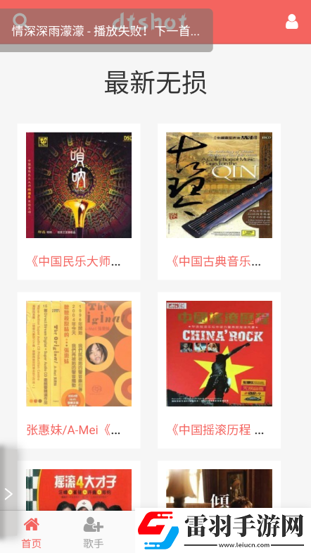 大音伊蕉在人线国产我社恐我专属版下载，大音伊蕉在人线国产连击版挑战无伤通关下载v1.0最新版