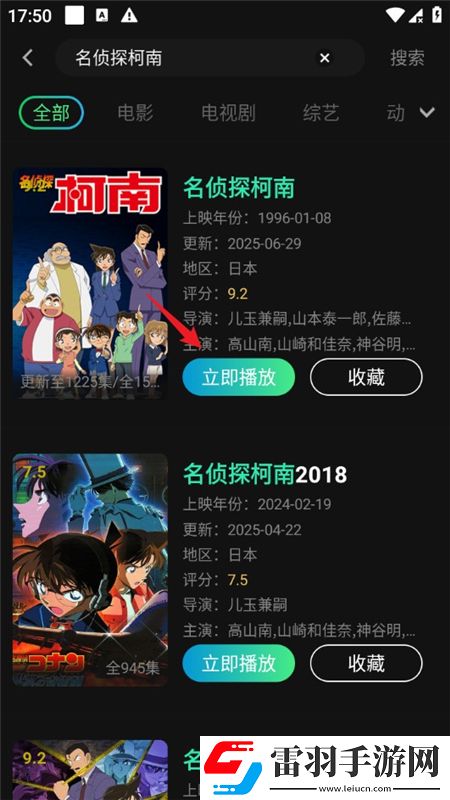 166每日吃瓜必吃大瓜fun爆装版下载，166每日吃瓜必吃大瓜fun睡前放松解压版下载v3.0.3.4智能盒子版