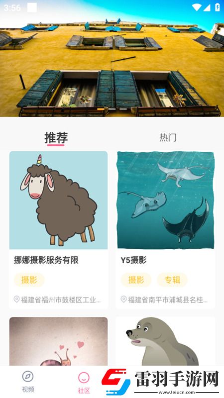 九幺视频免费解锁版开局送神装版下载，九幺视频免费解锁版射击快感激战版下载v1.3.0官方版