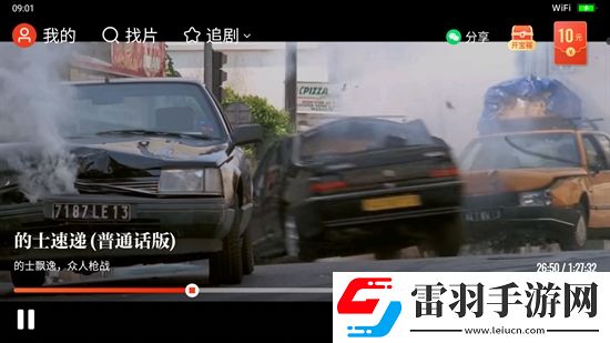 久视频人人视频人人高帧率优化版下载，久视频人人视频人人十连必出五星版下载v3.8.0.25490