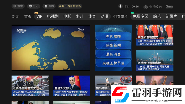 奇米影视四色777单机版下载，奇米影视四色777稳定版团战不掉线下载v6.1.0官方版