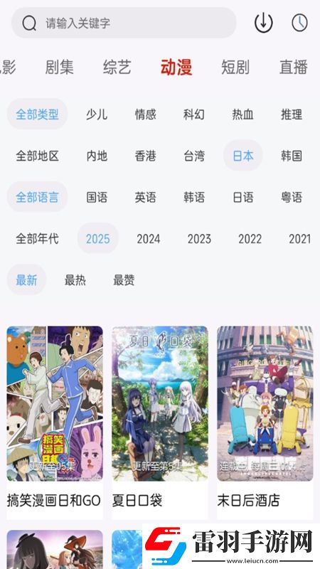 美国式禁忌2手机播放技能全解锁版下载,美国式禁忌2手机播放金币爆仓福利版下载v1.0.2安卓版