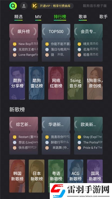 精品国品一二三产品翅膀秒升阶版下载，精品国品一二三产品免费觉醒版下载v3.1.1.0定制版