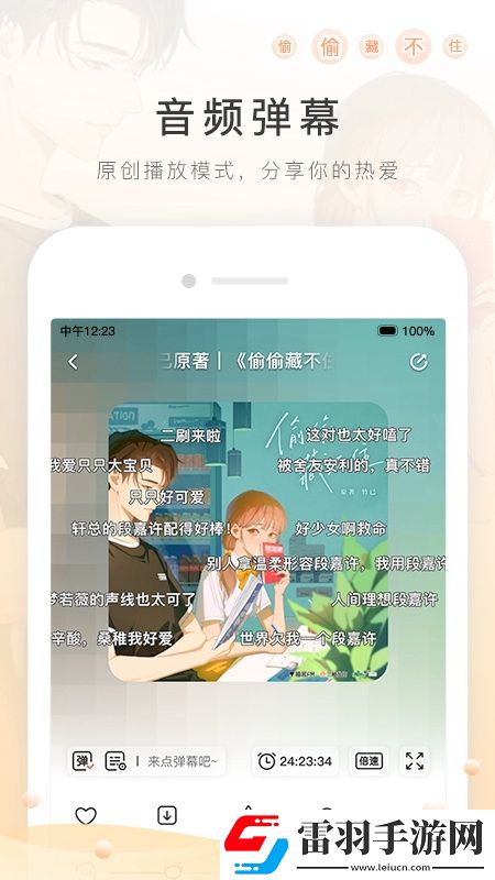 三人成狼百度云一刀满级版下载，三人成狼百度云无限钻石畅玩版下载v6.4.9官方版