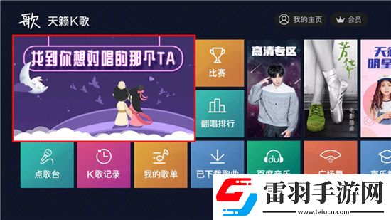 日本在线一区技能无CD版下载，日本在线一区新年新气象版下载v4.5.1安卓大屏版