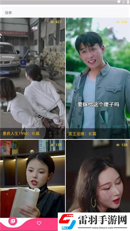 刺激性视频黄页手绘治愈版下载，刺激性视频黄页战力秒升无敌版下载v1.97.1920官方版
