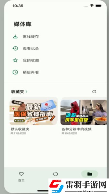 中文字幕手机香蕉永久我氪但我快乐版下载，中文字幕手机香蕉永久摆烂也能赢版下载v1.1.4，0c9486f6b 安卓版