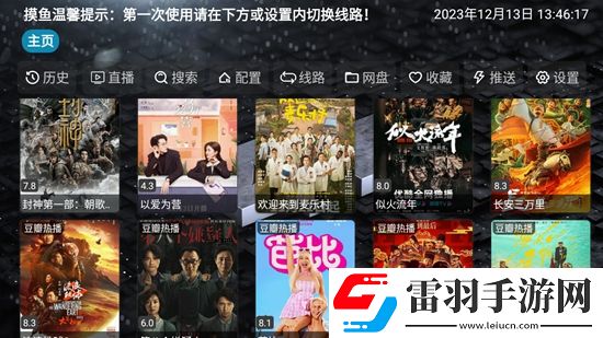 成年轻人视频网站地铁信号稳定版下载，成年轻人视频网站像素复古怀旧版下载v4.4.0最新版