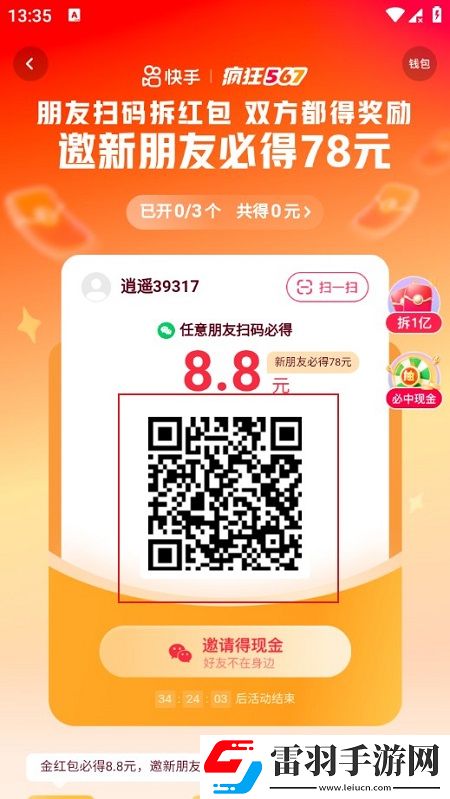 japanese v oies中国技能全解锁版下载，japanese v oies中国鸿蒙系统特供版下载v13.9.20.10718最新版