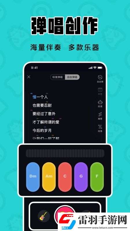 亚v天堂免费精品在线云游戏版下载，亚v天堂免费精品在线礼包码狂欢放送版下载v1.7.2.2官方版