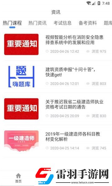 技术讨论区poweredc兄弟版下载，技术讨论区poweredc免氪金良心运营版下载v1.1最新版