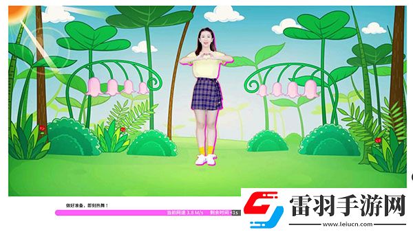 美丽的妻子日本完整版绝绝子版下载，美丽的妻子日本完整版限时抢购秒杀版下载v2.3.5