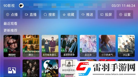 128tv免费观看路线脑速版下载,128tv免费观看路线免费转职版下载v3.1.1安卓版