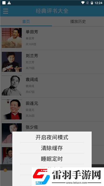 91成品小说入口免更新秒玩版下载，91成品小说入口免安装即点即玩版下载v 2.7.0最新版