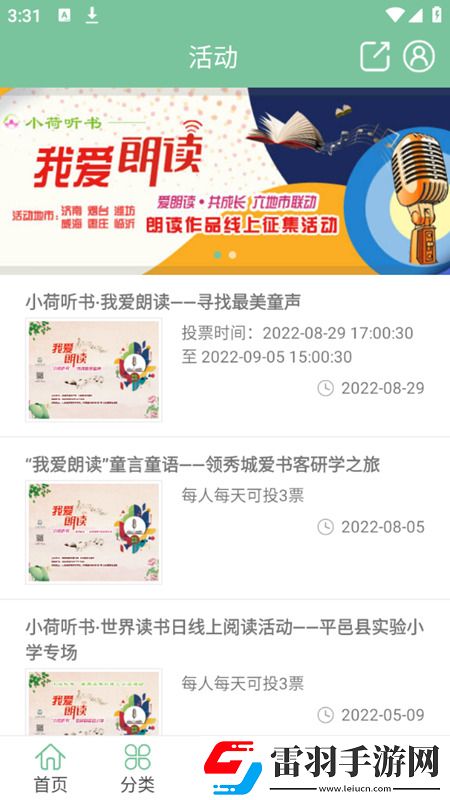 日本无专砖码精品永久多结局探索版下载，日本无专砖码精品永久坐骑免费送骑版下载v1.2.01免费版