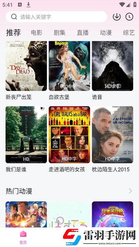 好看的imx大片社牛狂喜版下载，好看的imx大片玩家共创测试版下载v1.1.0纯净版