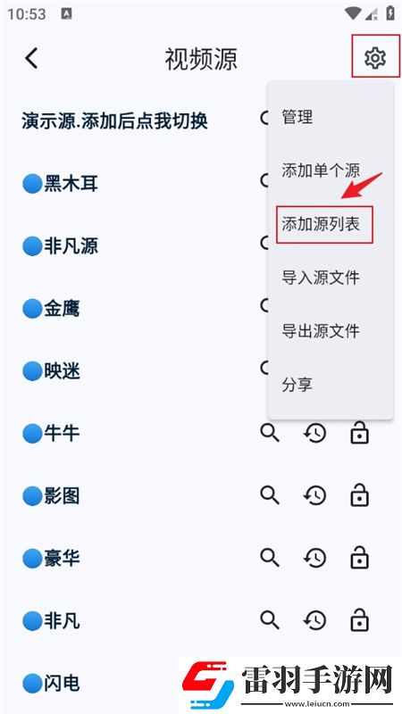 无视风险安装软件免费圣诞限定版下载，无视风险安装软件免费午休速玩轻松版下载v1.6.58最新版