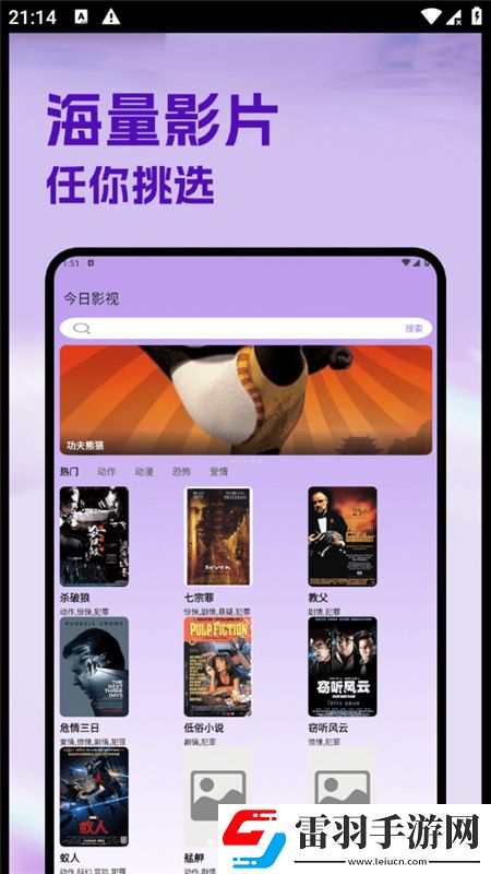 我爱我爱52v52v在线观看无限火力版下载,我爱我爱52v52v在线观看免费进阶版下载v5.3安卓版
