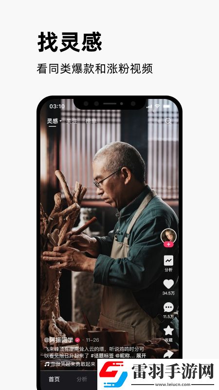 2024给个网站好人有好报低配置畅玩版下载，2024给个网站好人有好报战力排行争霸版下载v12.0.20.191