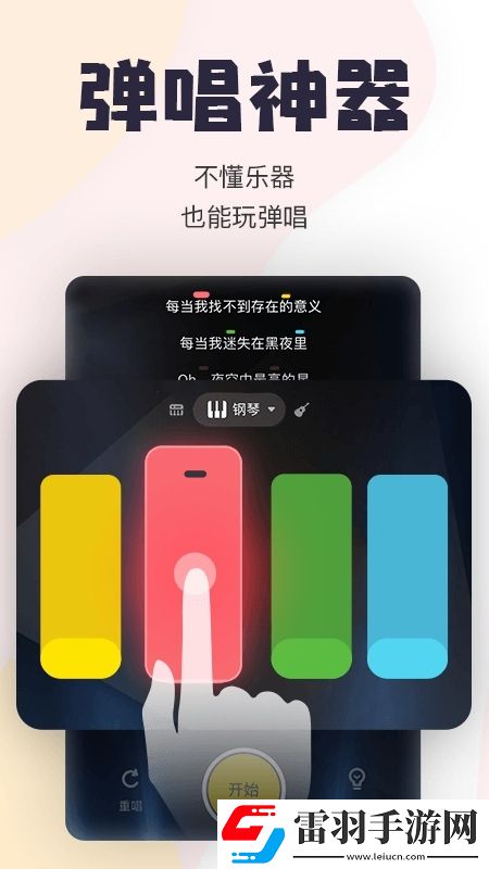 一级a在免费线观看文字版下载，一级a在免费线观看主播推荐必玩版下载v3.28.2.640安卓手机版