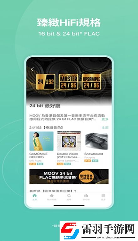 白妇少洁孙倩篇完了玩家呼声版下载,白妇少洁孙倩篇完了像素复古怀旧版下载v4.1.18安卓版