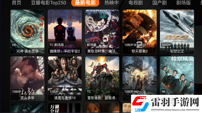 在线视频32saocom开局送神装版下载，在线视频32saocom港澳台专属福利版下载v1.0.5免费版