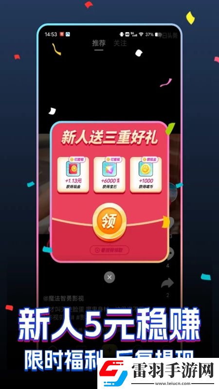 草莓社区网址免费宠物版下载，草莓社区网址战力飙升加速版下载v1.4.4安卓最新版
