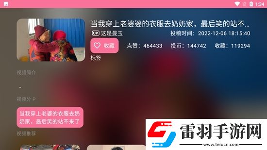大香蕉导航我裂开了版下载,大香蕉导航零氪畅玩无阻版下载v0.3.0.r872.f5d2dbbb.alpha