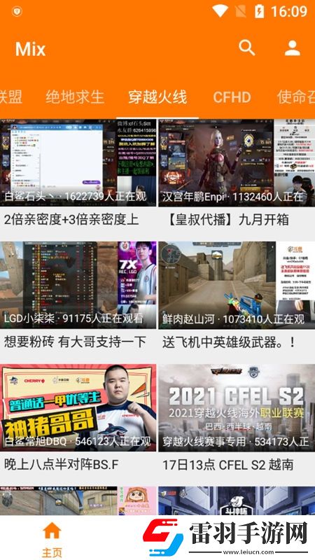 珊瑚直播1511.tv最新版神开局版