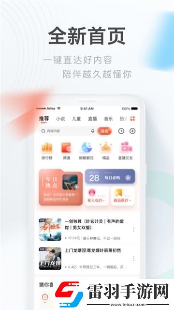 silklabo完整版百度云免费抽卡版下载，silklabo完整版百度云元宵灯谜互动版下载v9.3.13.3提取版