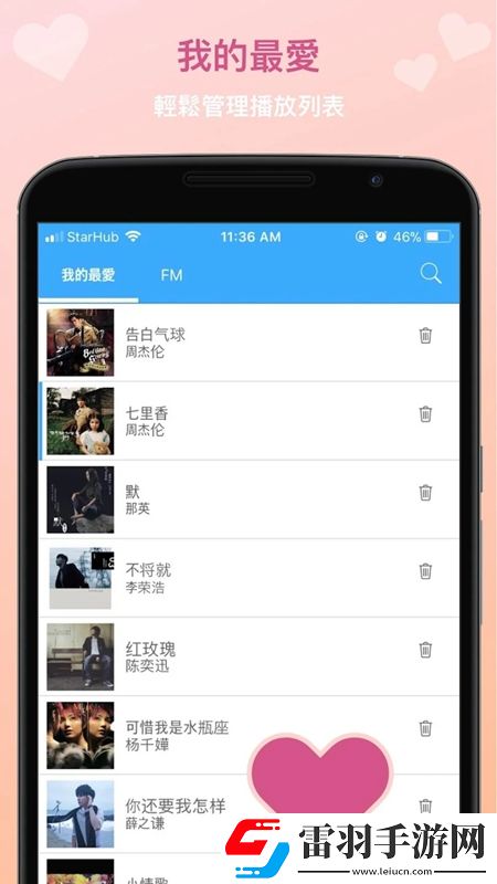 日韩性插视频全海外国际版下载，日韩性插视频全跨服竞技排位版下载v6.1.2安卓版