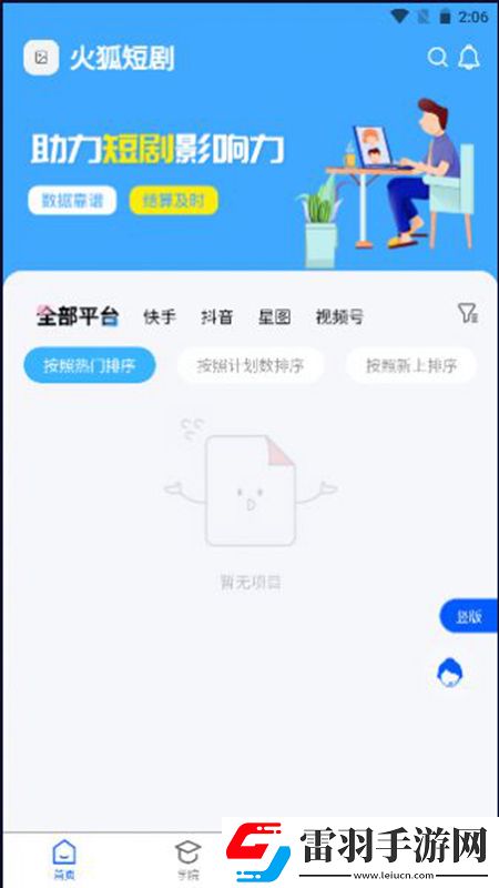 在线成h人视频免费手表版下载，在线成h人视频免费开黑版下载v4.0官方版