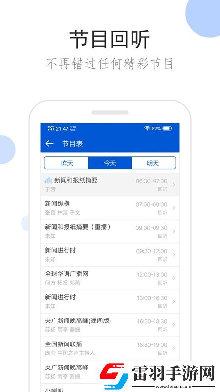 丝瓜视频无限看ios即时战斗版下载，丝瓜视频无限看ios适配版折叠屏体验下载v2.1.6安卓版