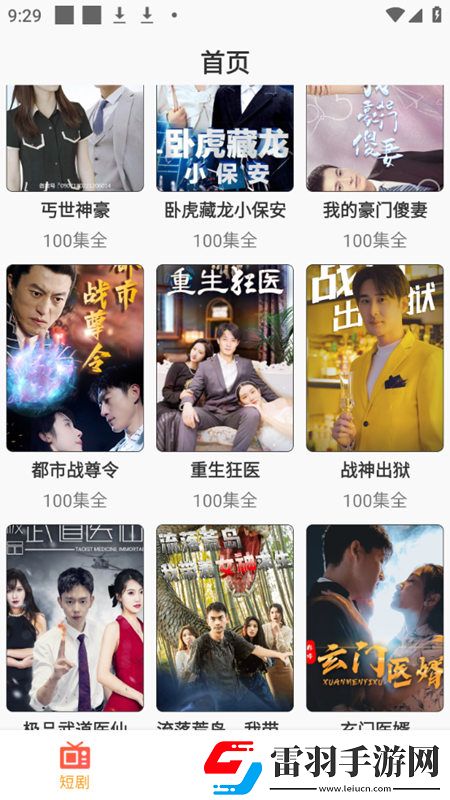 freegay装备全靠打版下载，freegay回合制经典复刻版下载v1.0.2官方版