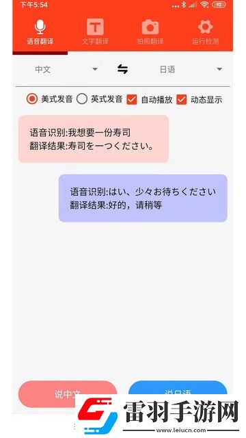 理论片在线线日本一级厕所必玩版下载，理论片在线线日本一级坐骑免费送骑版下载v1.1.6最新版